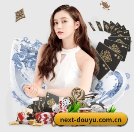 斗鱼五大内容板块,覆盖赛事直播与实时比分 | DOUYU
